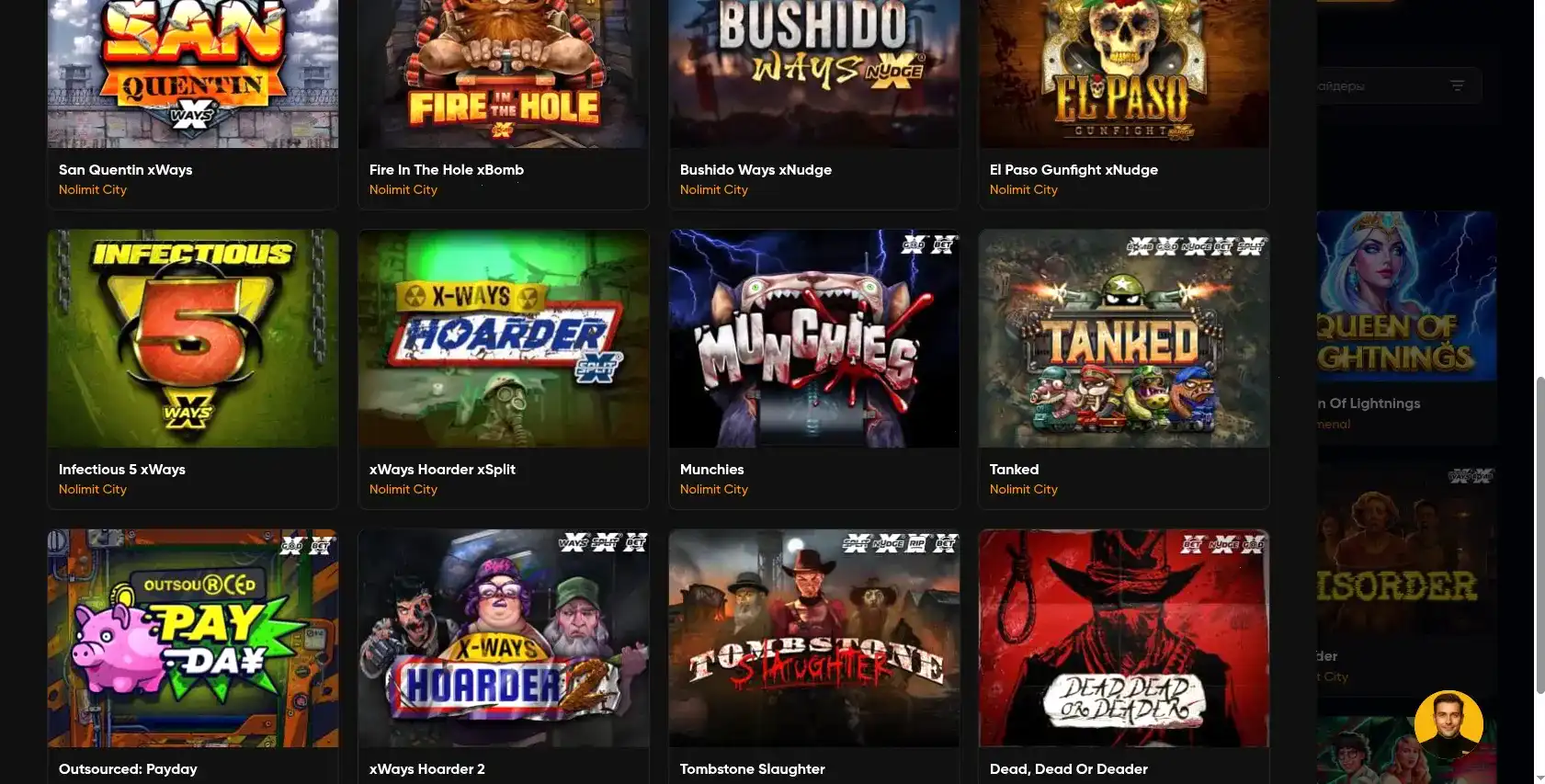 Пример выигрыша в игровом автомате Вулкан Платинум